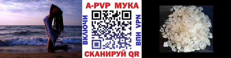 Alpha-PVP Crystall  мега ссылка  Шебекино 