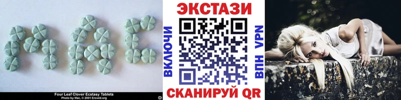 Экстази Дубай  дарнет шоп  Шебекино 