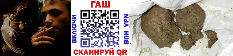 ГАШ AMNESIA HAZE  сайты даркнета Telegram  Шебекино  где купить наркотик 
