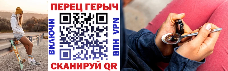 сколько стоит  Шебекино  ГЕРОИН афганец 