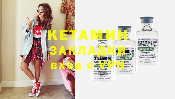 тгк Балабаново