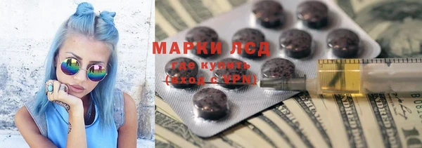 прущая мука Покровск