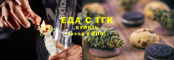 тгк Балабаново