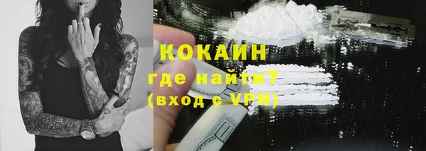кокаин перу Балахна