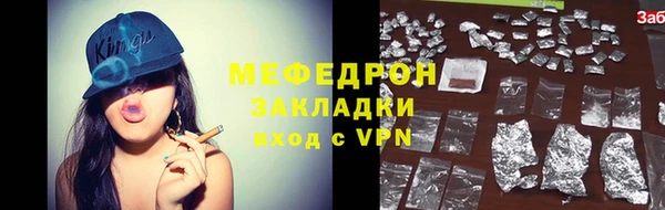 тгк Балабаново