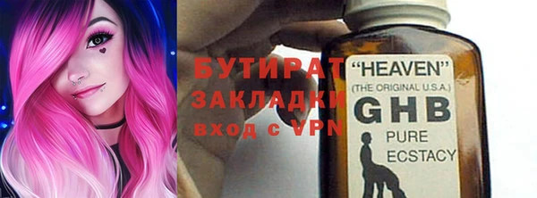 шишки Покров