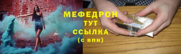 прущая мука Покровск