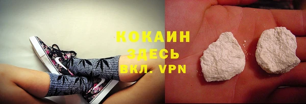кокаин перу Балахна