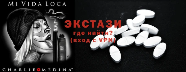 первитин Баксан