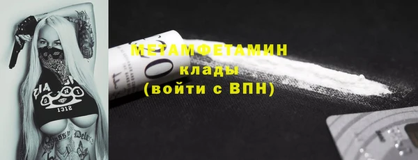 тгк Балабаново