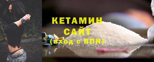 первитин Баксан