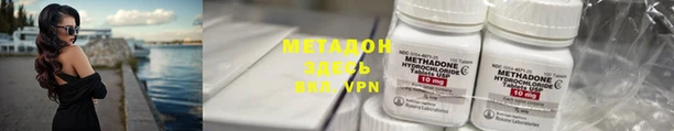 2c-b Покачи