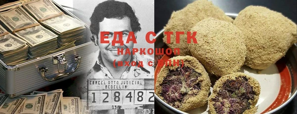 тгк Балабаново