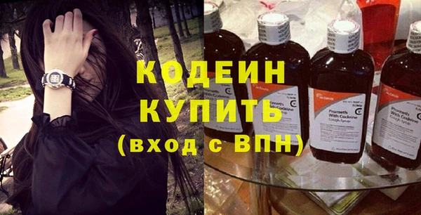 первитин Баксан