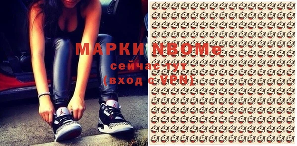 кокаин перу Балахна