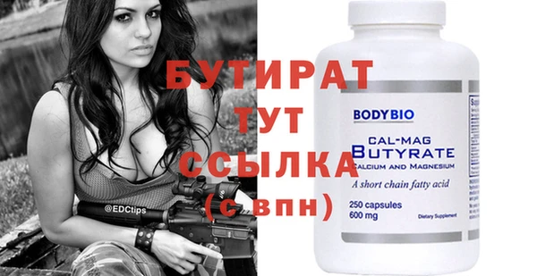 шишки Покров
