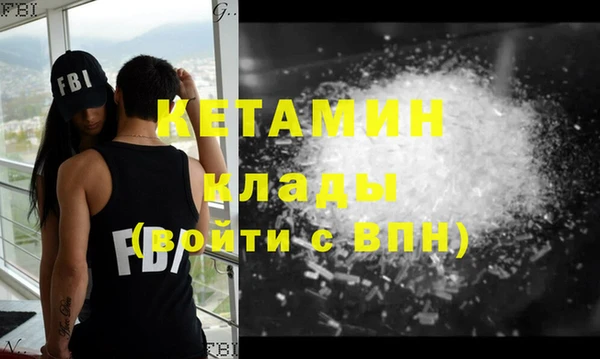 первитин Баксан