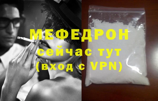 первитин Баксан