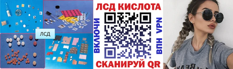 ЛСД экстази ecstasy  цена наркотик  гидра зеркало  Шебекино 