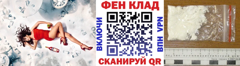 Первитин мет  сколько стоит  Шебекино 