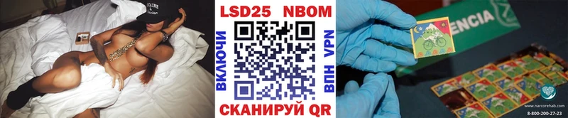 Марки NBOMe 1,5мг  KRAKEN маркетплейс  Шебекино 